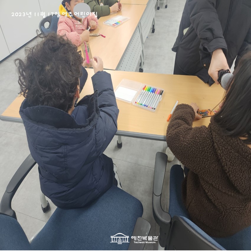 4.11월 17일(금) 영주어린이집